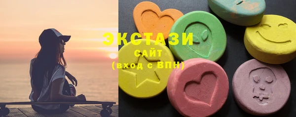 MDMA Аркадак