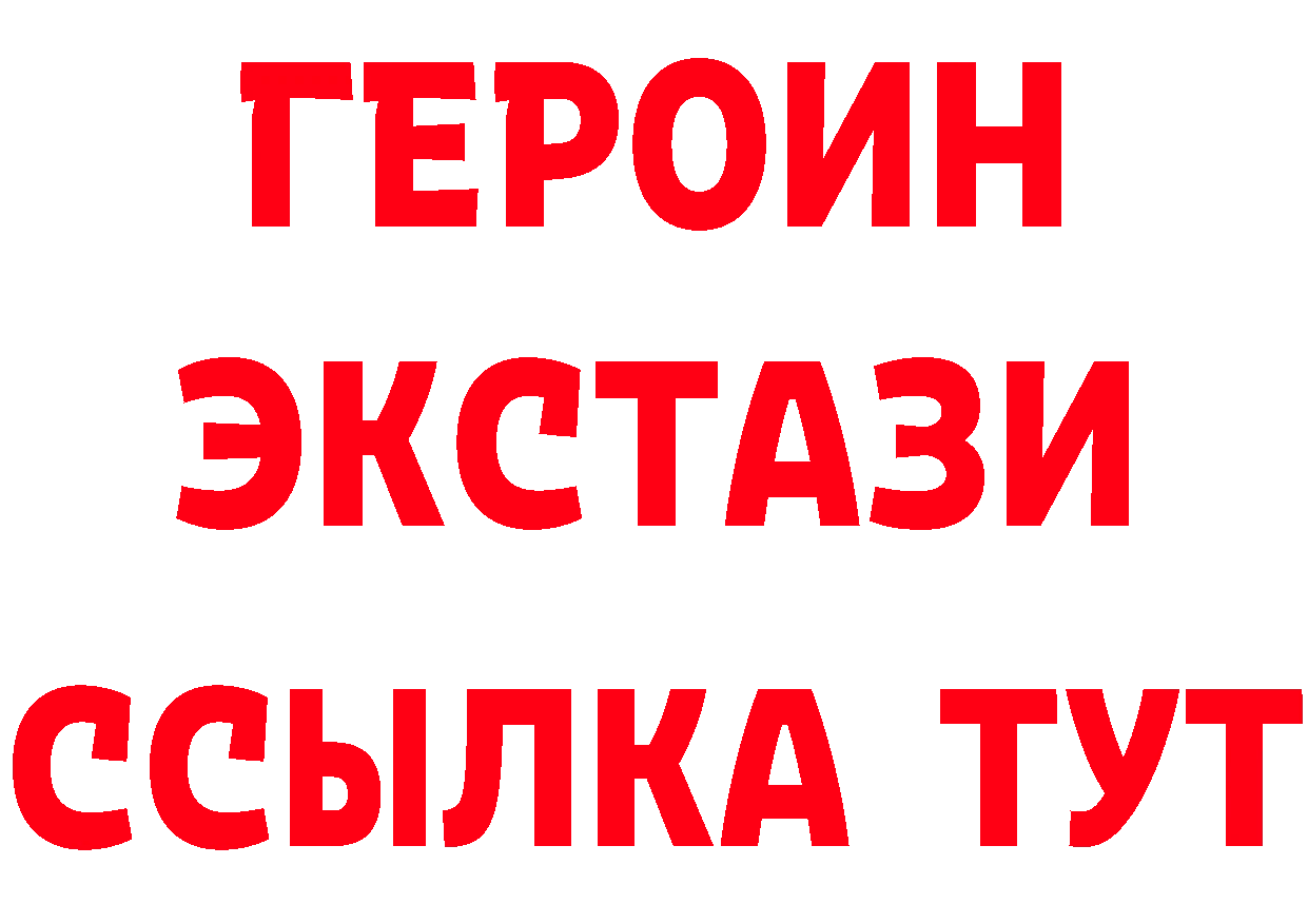 Виды наркоты darknet состав Александровск