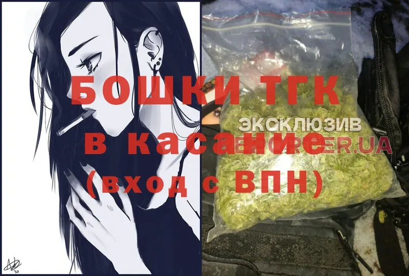 Бошки марихуана Ganja  kraken   Александровск  купить наркотик 